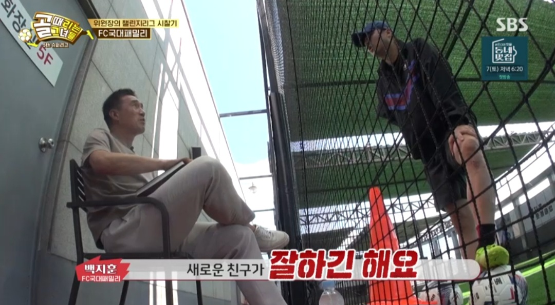국대전 이미지