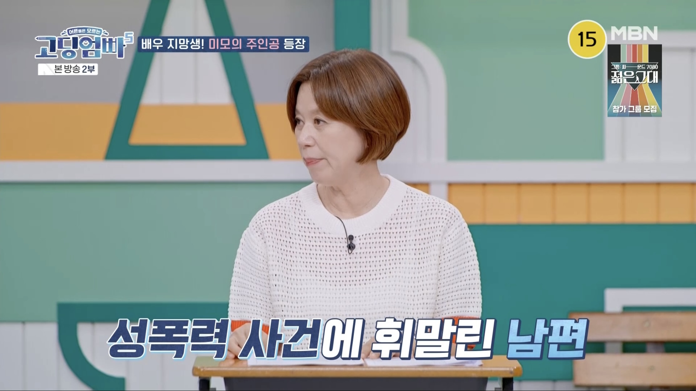 솔윤하다 이미지
