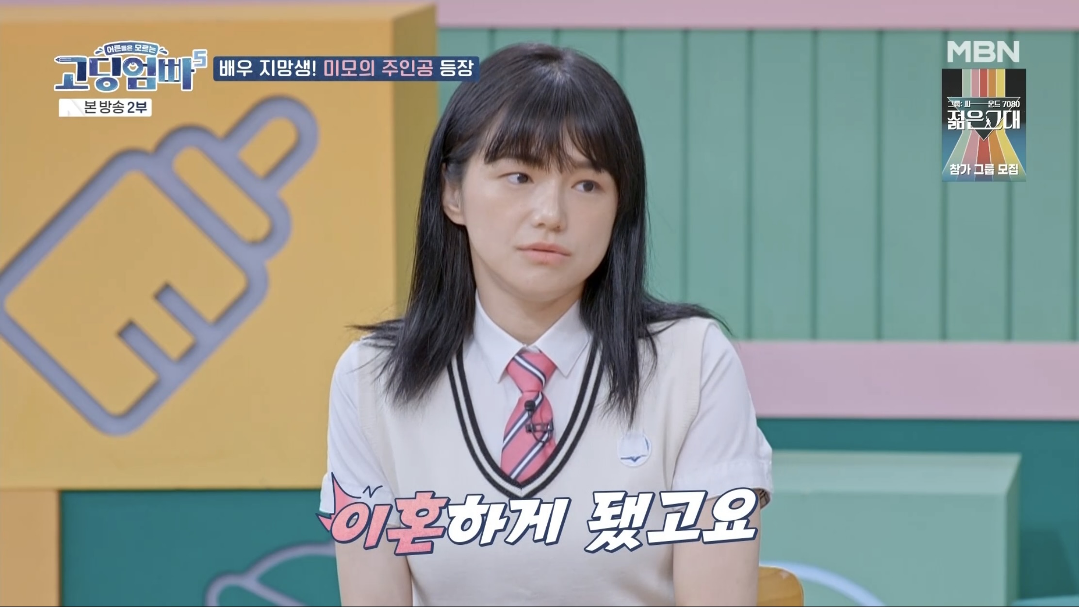 솔윤하다 이미지