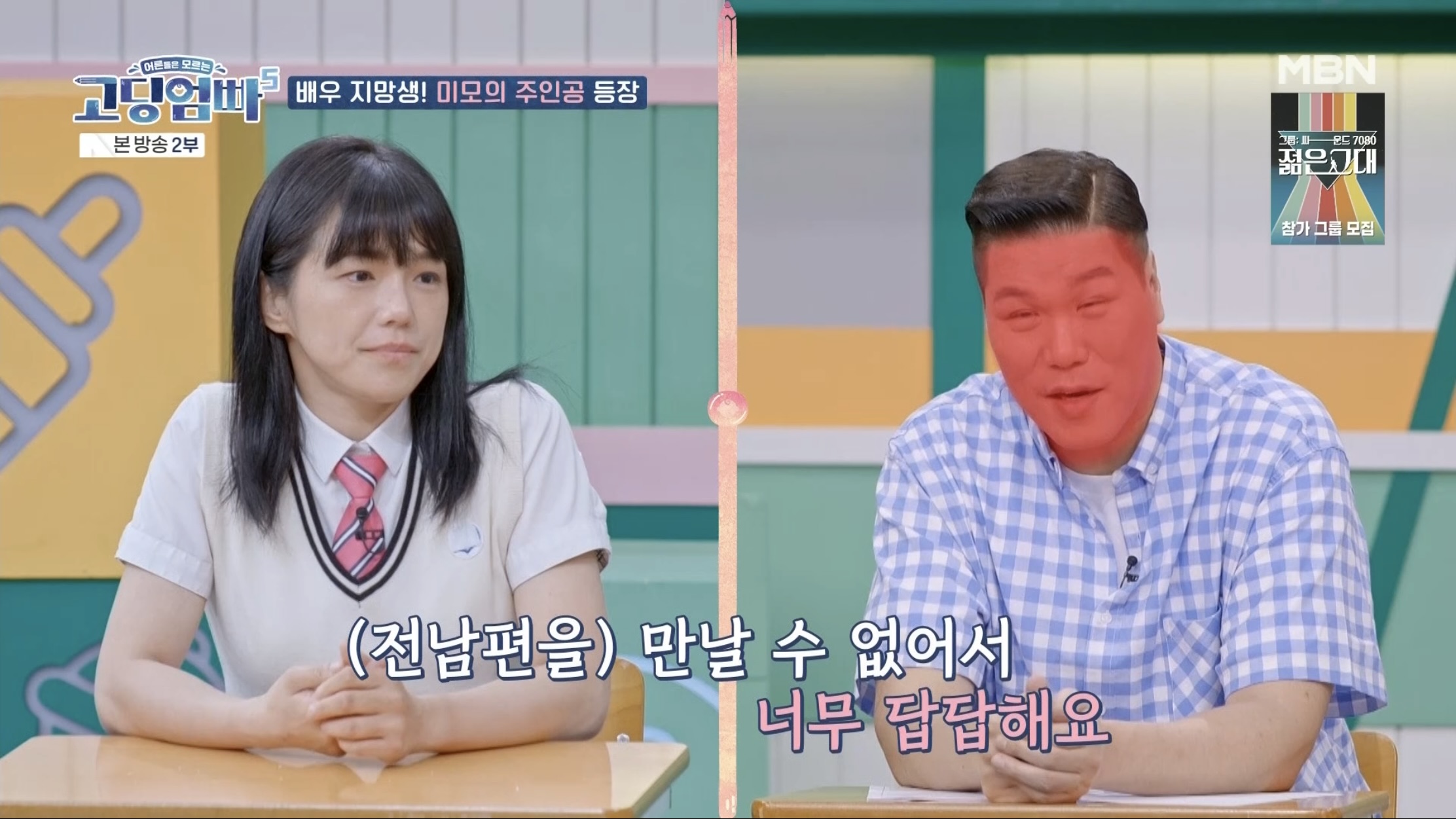 솔윤하다 이미지