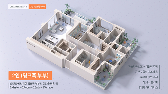 미래이앤씨 이미지