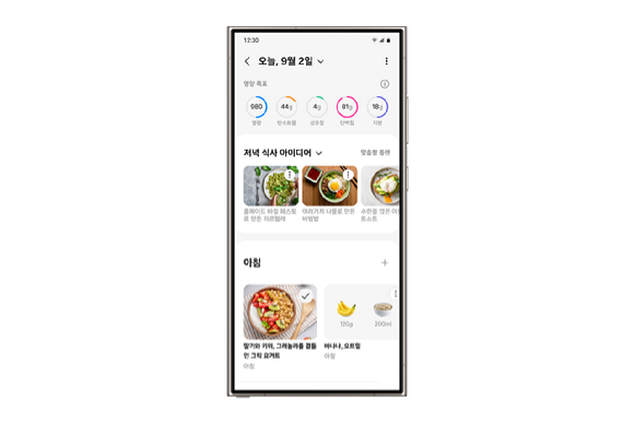 푸드모바일 이미지