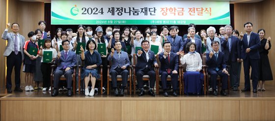 세정 이미지