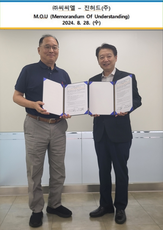 주식회사 씨씨엘 이미지