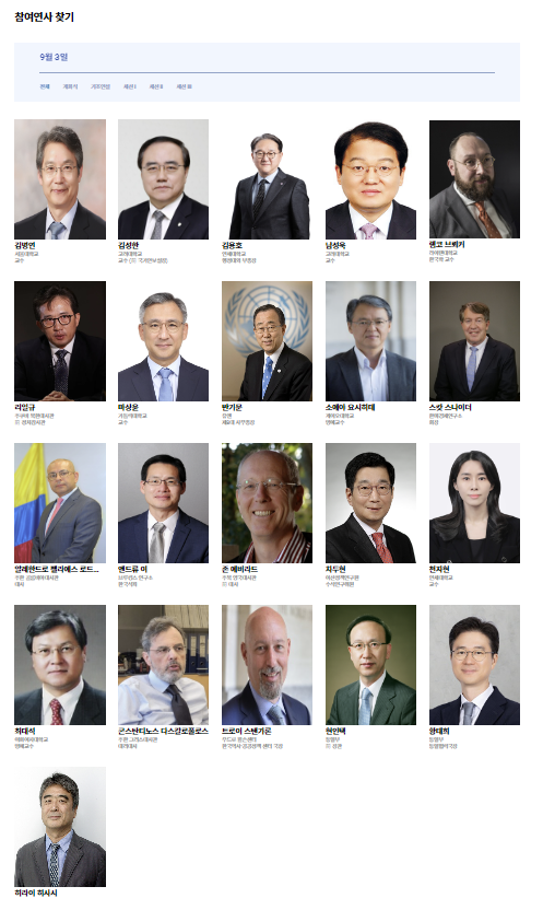 포럼 이미지
