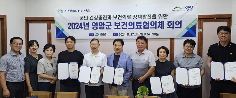 영암효요양병원 이미지