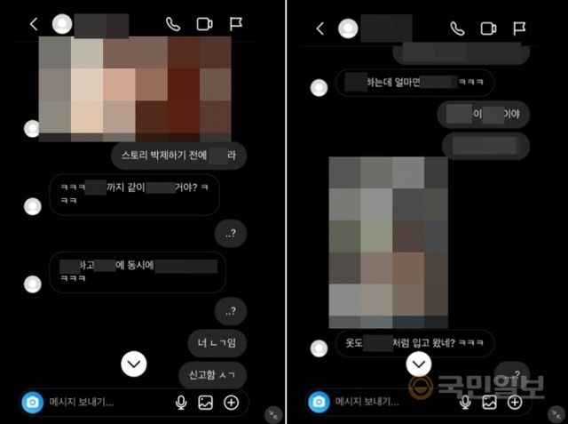 딥페일 이미지