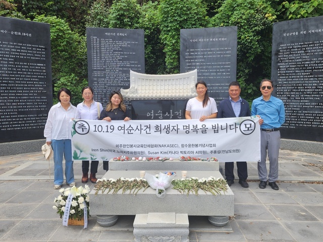 여순 이미지