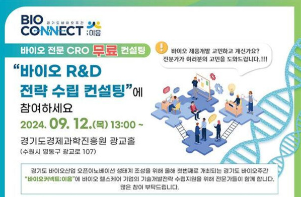 이음커넥트 이미지