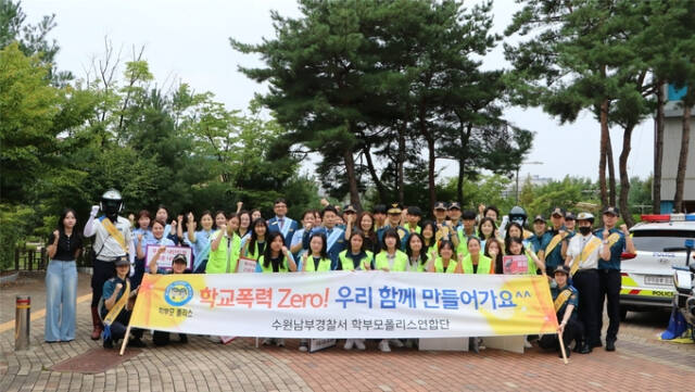 광교중학교 이미지