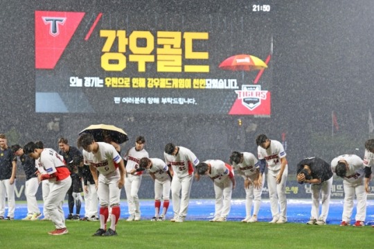 강우 이미지