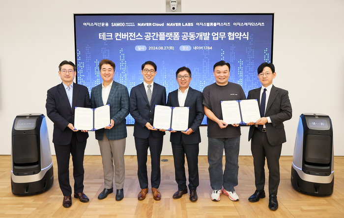 이지스 이미지