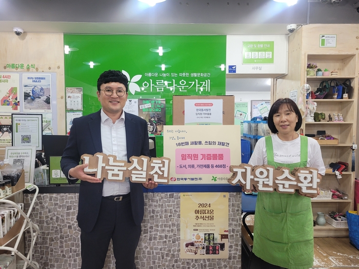 동서자원 이미지