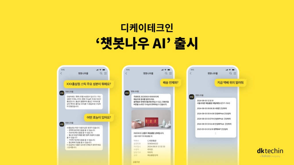 디케이 이미지