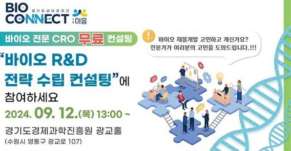 이음커넥트 이미지