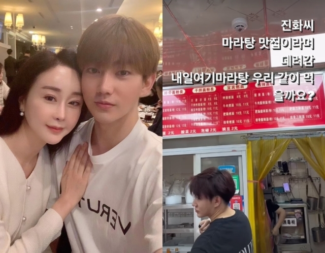 진화로 이미지