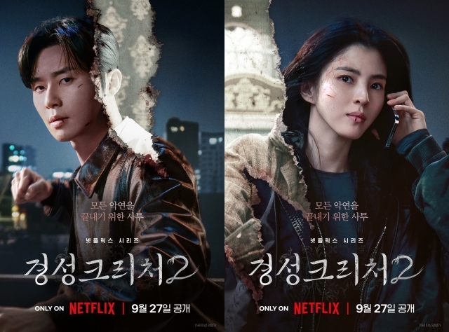 경성 이미지