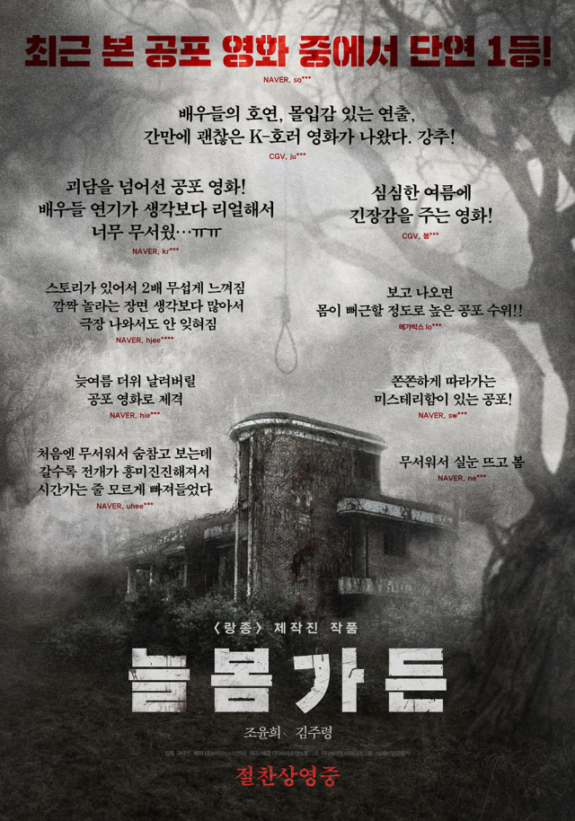 늘봄스튜디오 이미지