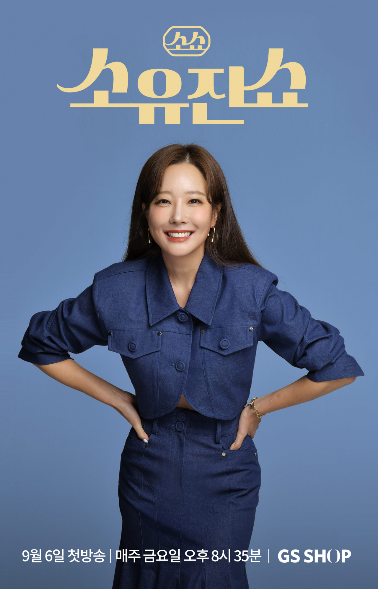 샵인 이미지