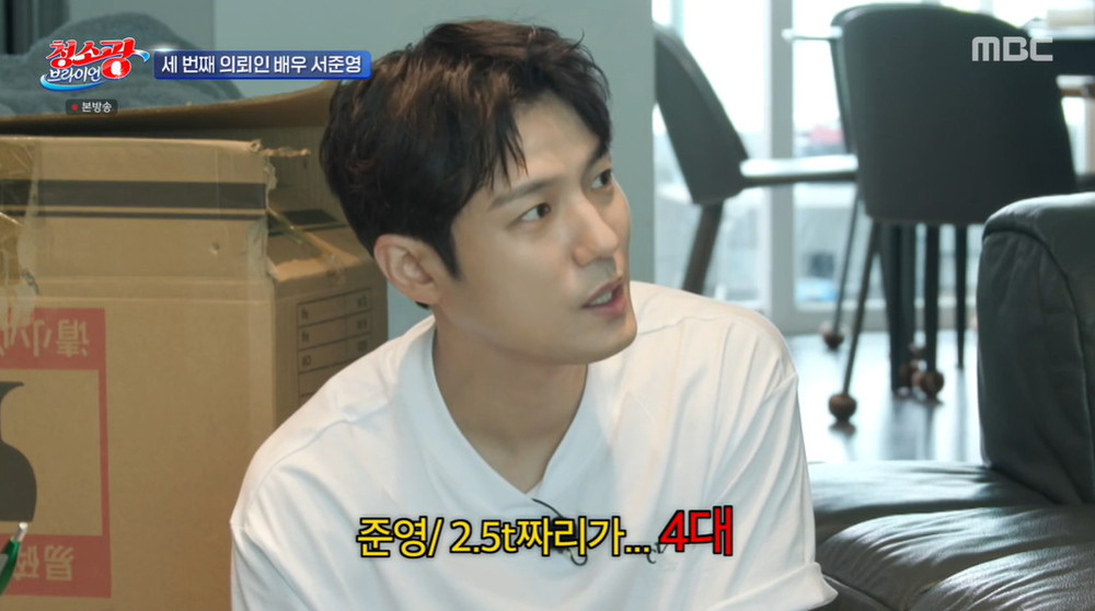 청소광 이미지