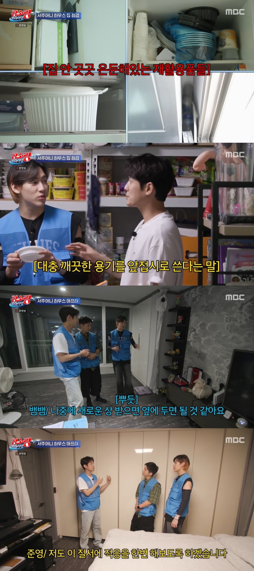 청소광 이미지