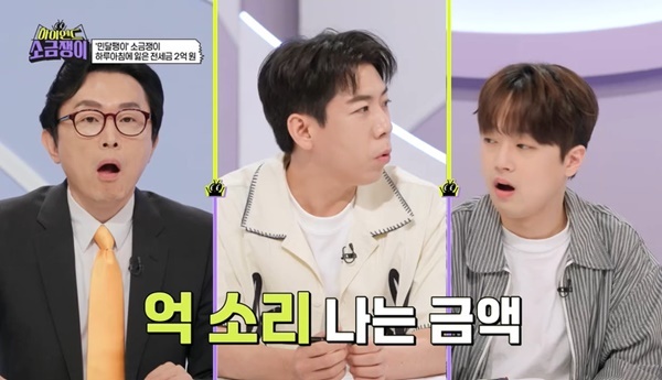 소금쟁이 이미지