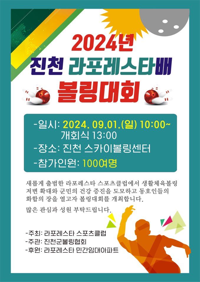 라포레 이미지