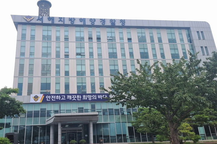 서해전기 이미지