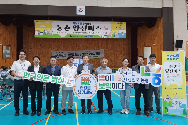 근덕농업협동조합 이미지