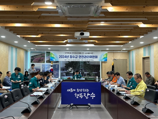 장수가스 이미지