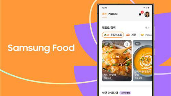 푸드삼성 이미지