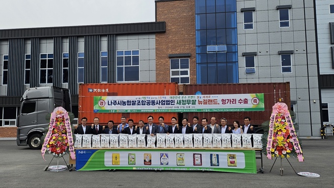 나주시 농업협동조합 공동 사업법인 이미지