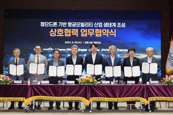 글로벌드론항공 이미지