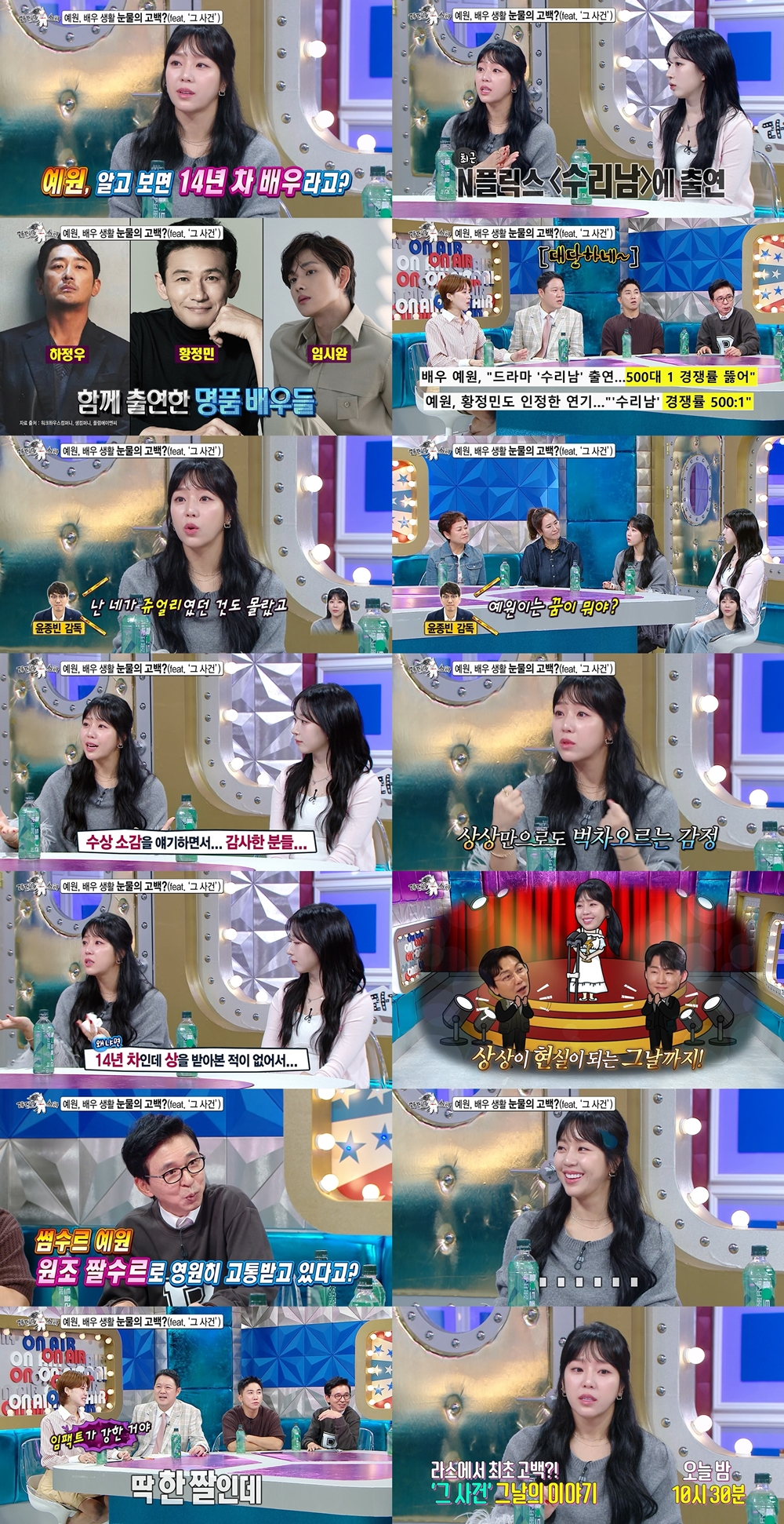예원기획 이미지