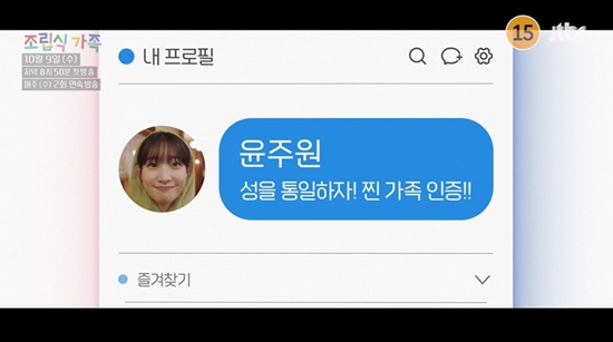 한솥밥 이미지