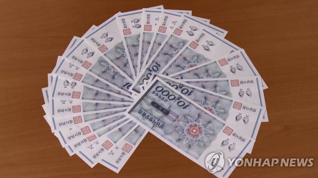 성남농업협동조합 이미지