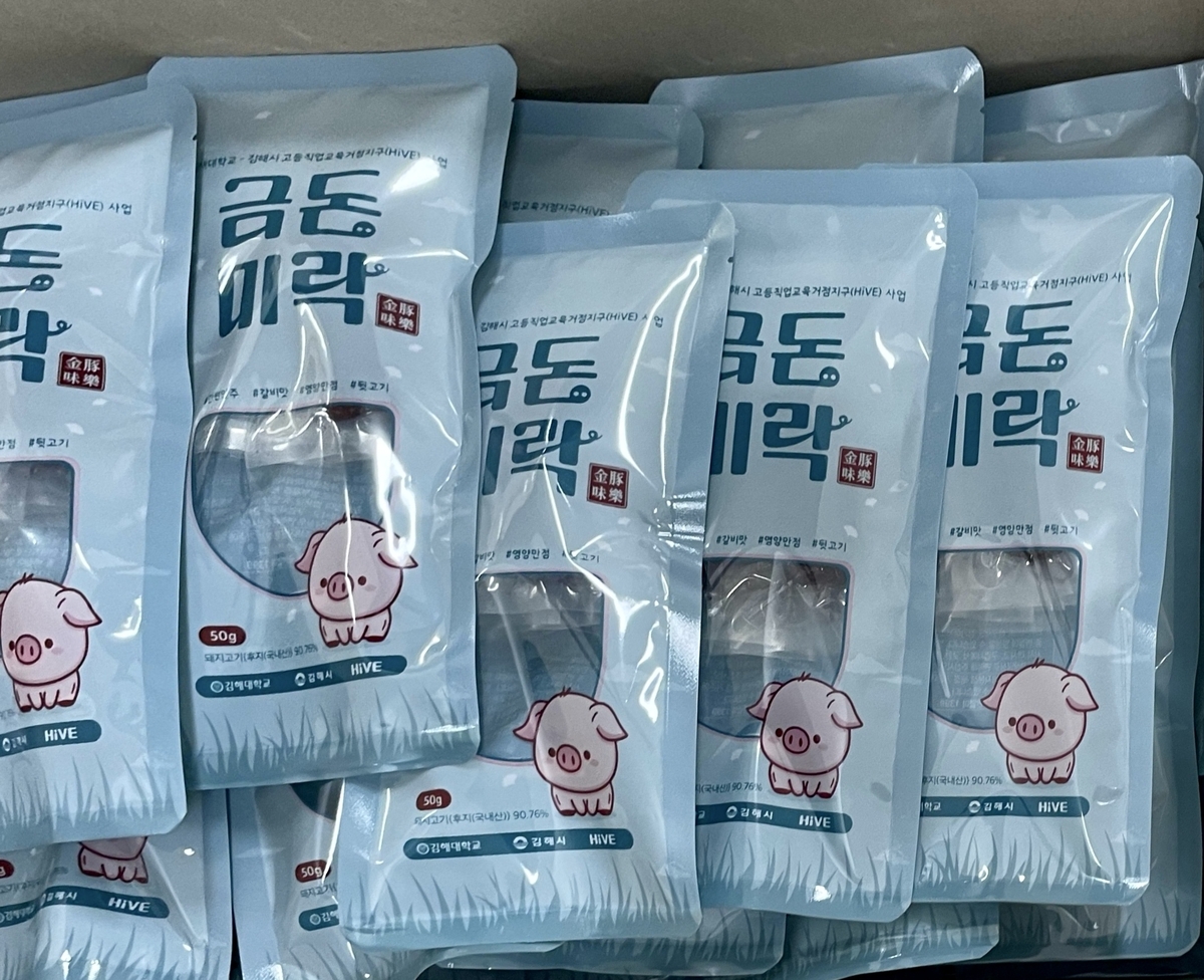 장군뒷고기 이미지