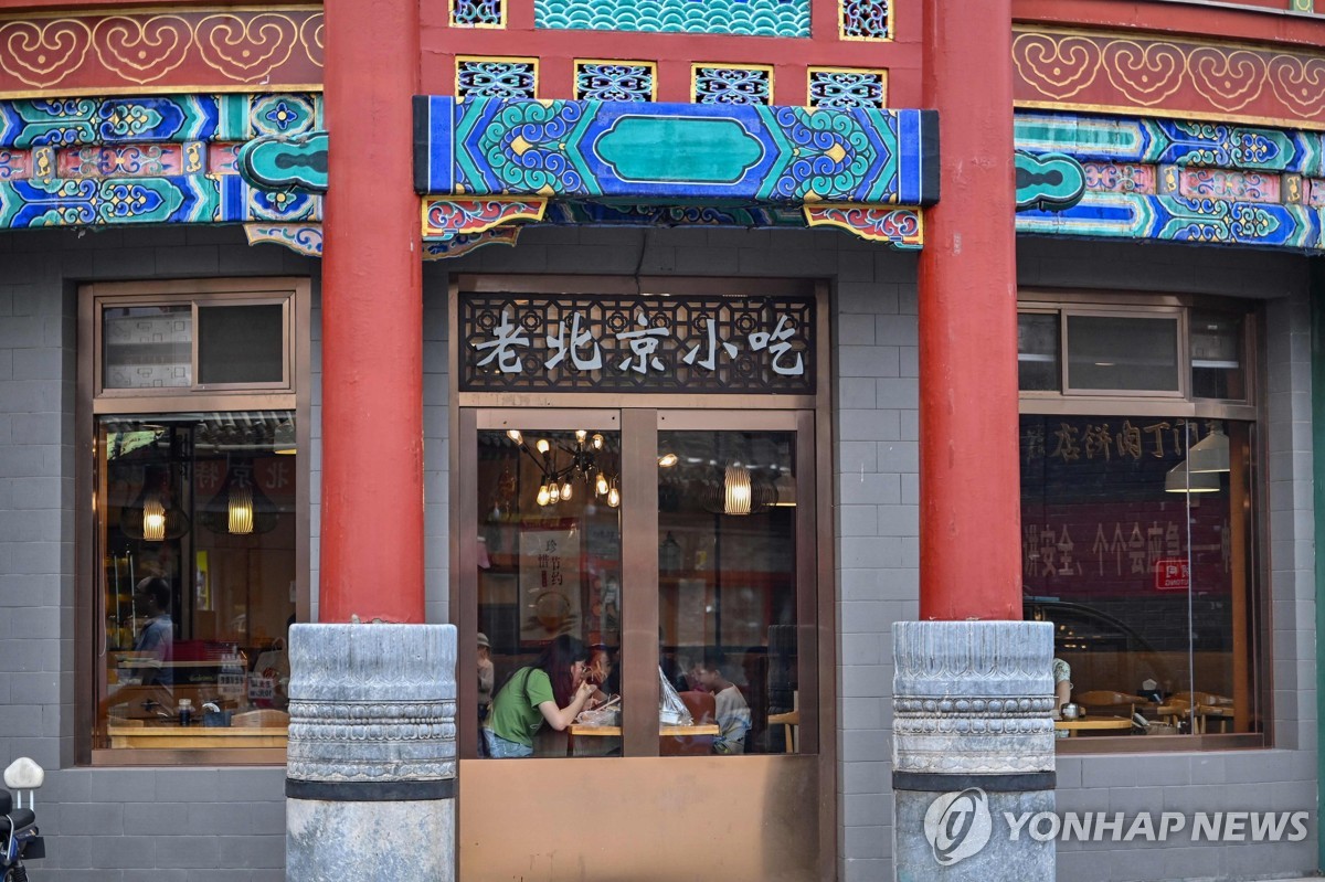 식당 이미지