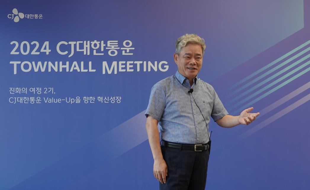 (주)씨제이대한통운 이미지