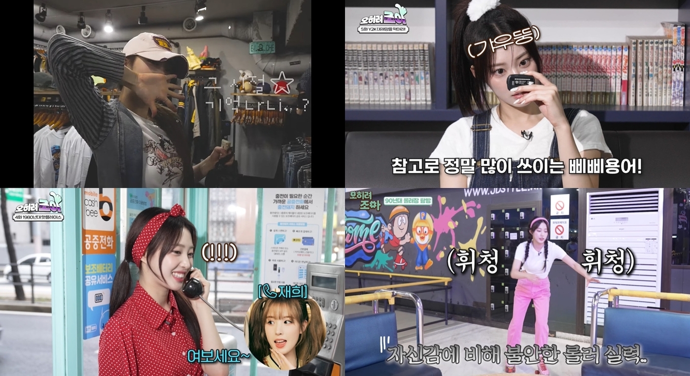 조아조아 이미지