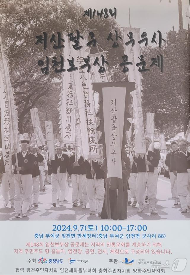 우사임당 이미지