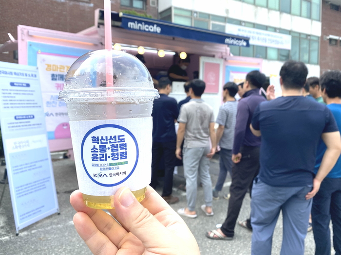 한국마사회 삼포식당 이미지