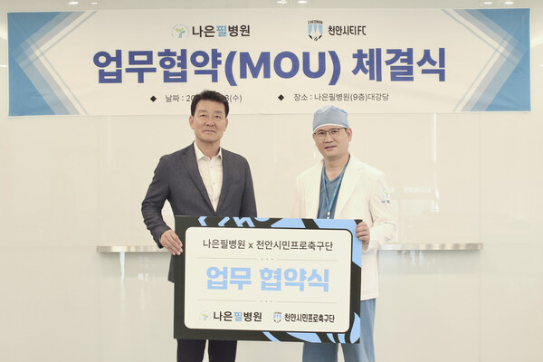 나은필병원 이미지