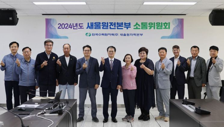새울 이미지