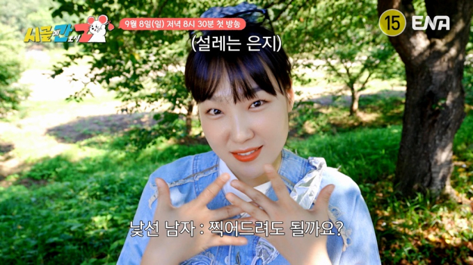 시골집흑염소 이미지