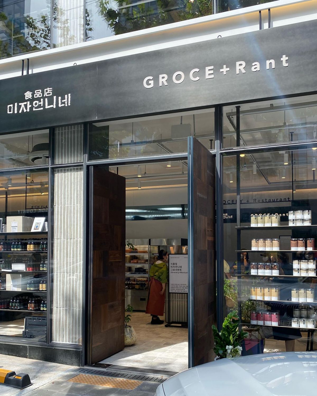 언니네반찬 이미지