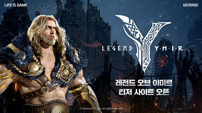 레전드 이미지