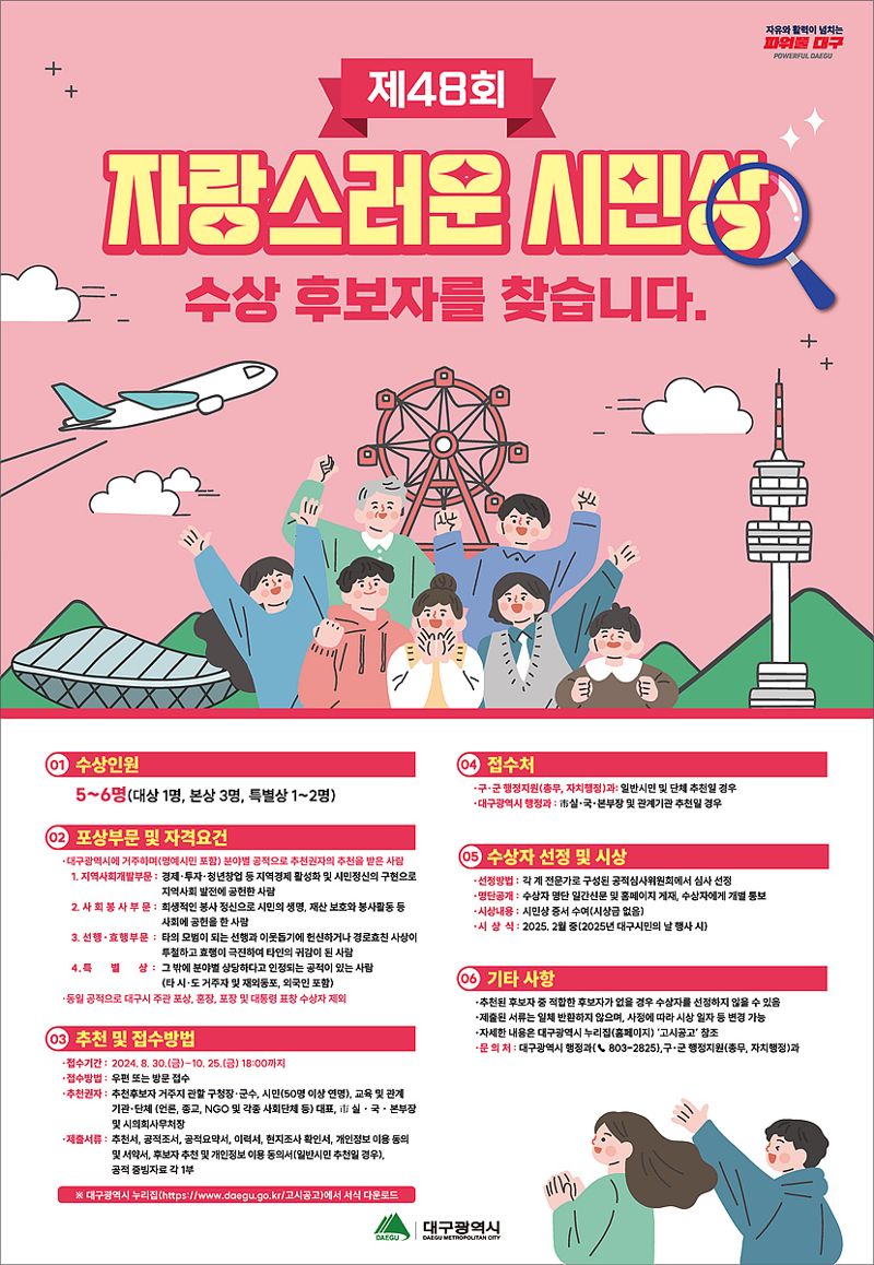 48 이미지