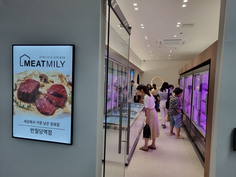정육공간 이미지