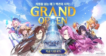 메이트 이미지